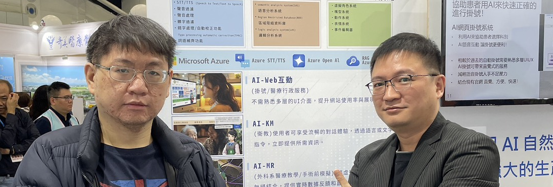 AI Pass Line: Building Invisible AI for a Seamless Future